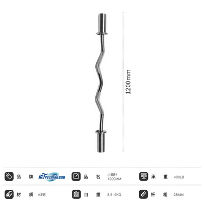 Design EZ Barbell Curl Bar De perfecte aanvulling op je vrije gewichtstraining in de sportschool