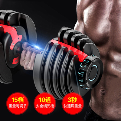 Commerciële fitnessruimte Gratis gewichtstraining Verstelbare halters Optioneel Selecteerbaar frame Kleur